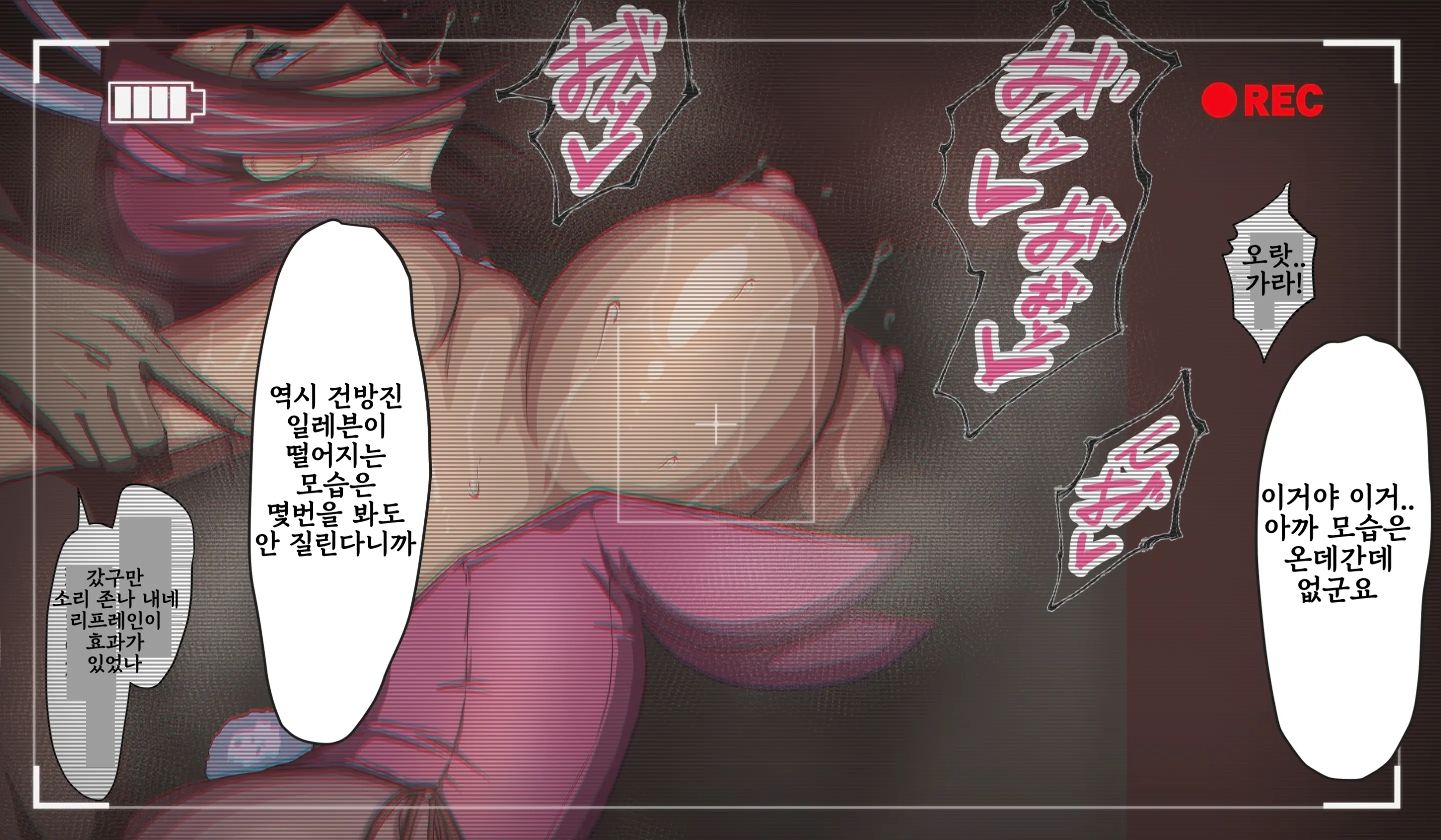 카렌 슈타트펠트 뒷계